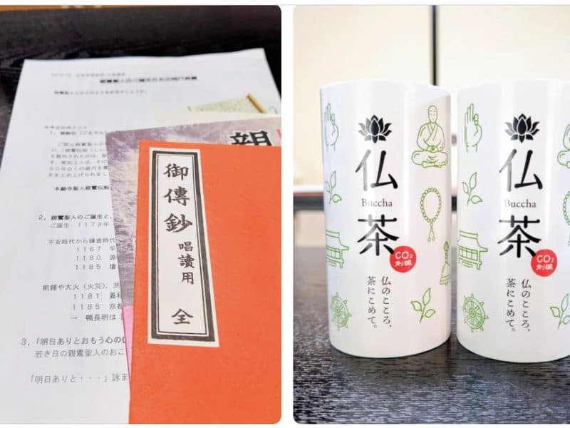 仏教勉強会の資料とともに置かれた仏茶